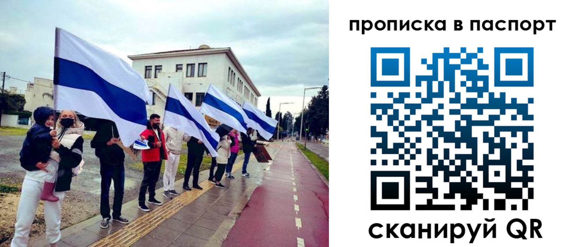прописка для военкомата в Богородицке