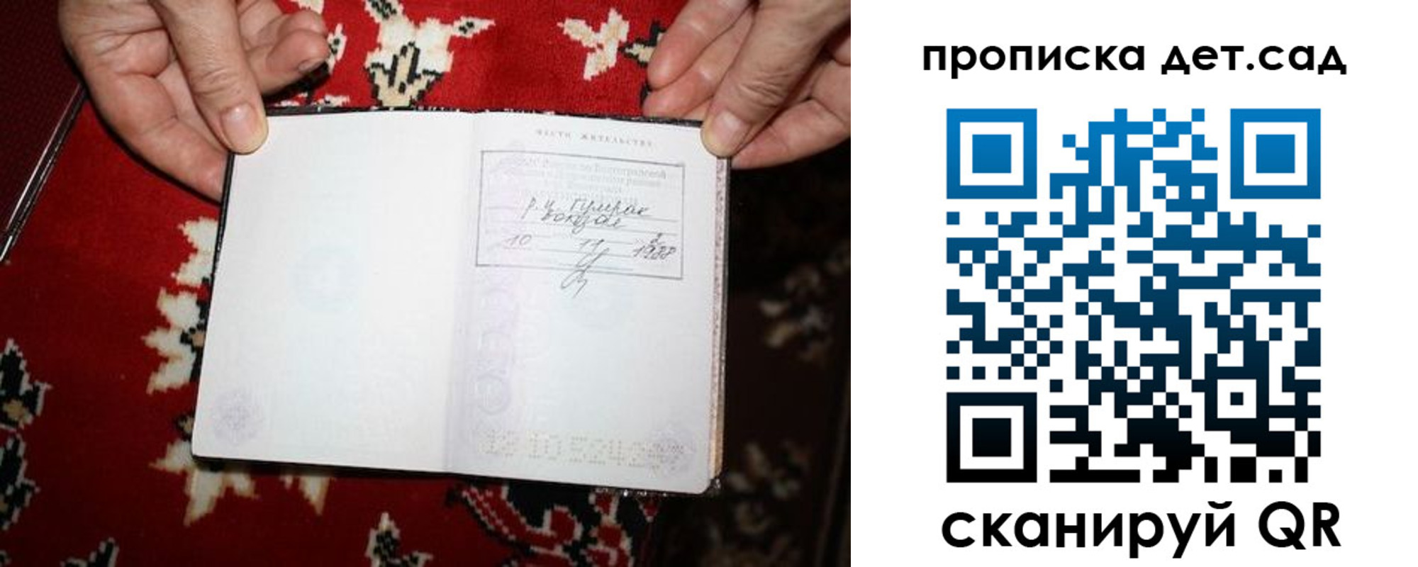 временная регистрация надежно в Богородицке