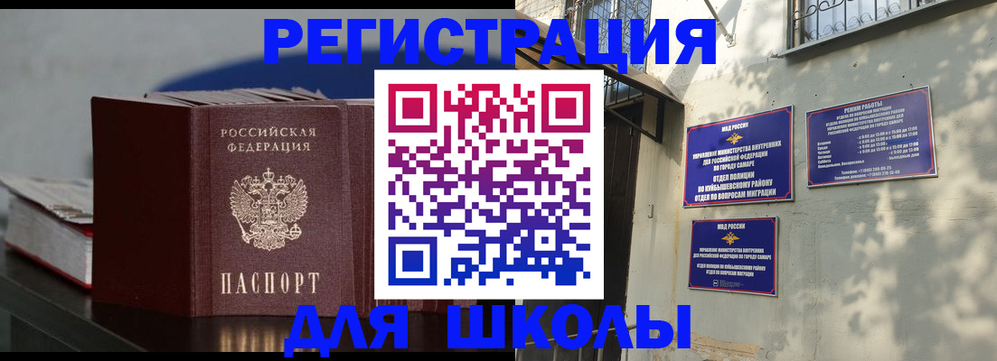 временная регистрация гарантия в Богородицке