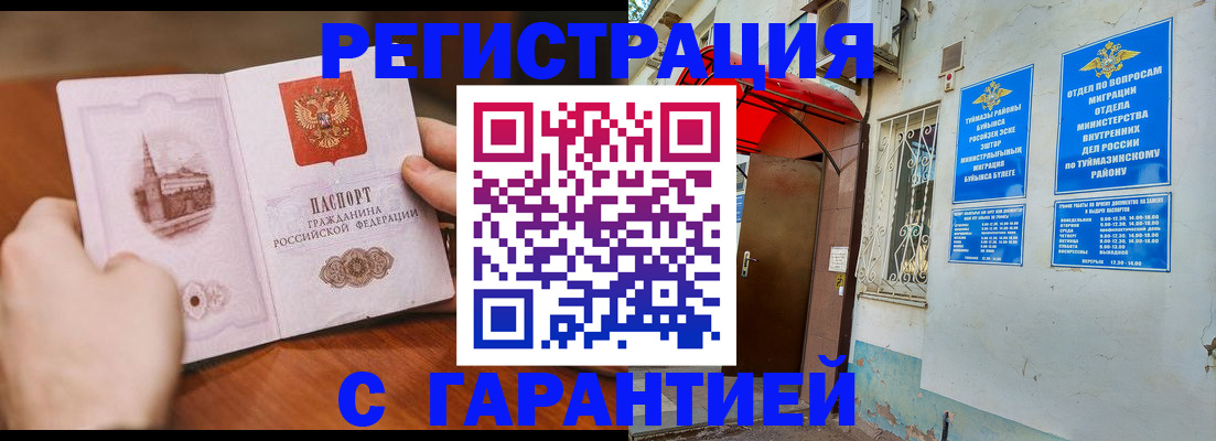 форма 3 в Богородицке